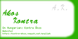 akos kontra business card